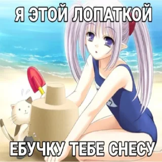 💖 emoji Няшки Telegram sticker 18 of 19