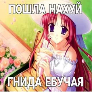 💖 emoji Няшки Telegram sticker 19 of 19