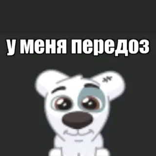 💖 emoji Няшки Telegram sticker 6 of 19