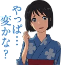 😩 emoji Your Name :: @line_stickers Telegram sticker 17 of 80