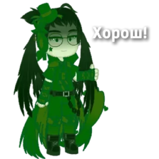 👍 emoji Стикеры •☘️•𝙺𝚅𝙶𝙳𝟞𝟡•☘️• Telegram sticker 13 of 16