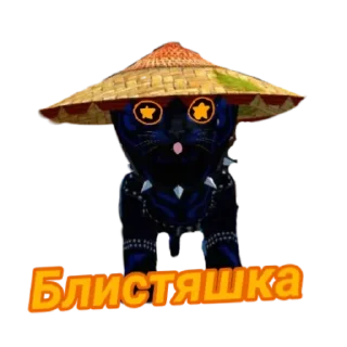 🤩 emoji ☘️Yan_STICK☘️ Telegram sticker 5 of 14