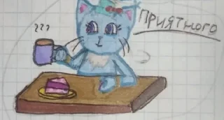 😋 emoji Молли Telegram sticker 17 of 36