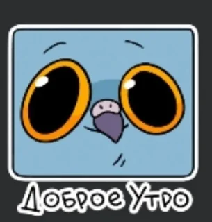 🥱 emoji Голубец Telegram sticker 3 of 28