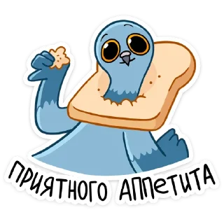 ☺️ emoji Голубец (@TgSticker) Telegram sticker 16 of 48