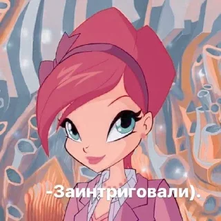☺️ emoji Винкс как смысл жизни Telegram sticker 23 of 120