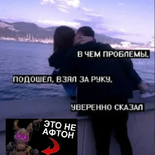 Sticker from Семейный парень 3.0 @ivanchick_gmb