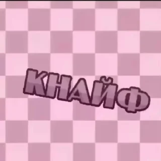 🌟 emoji Лампочка ИНМТ Telegram sticker 14 of 90