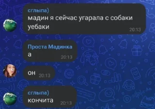🤩 emoji конч @TgEmodziBot Telegram sticker 6 of 120