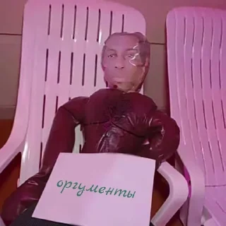 Sticker from хазяева