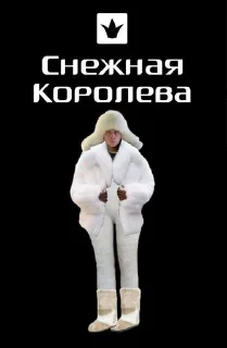 👗 emoji хазяева любимые🩶 Telegram sticker 16 of 86