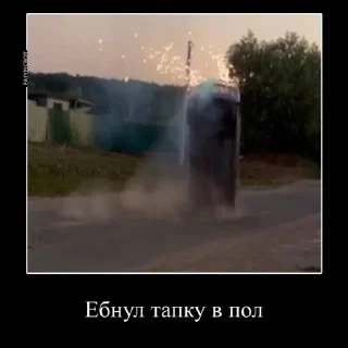 Sticker from хазяева