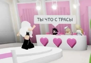 💗 emoji Роблокос ебой пипи Telegram sticker 7 of 56
