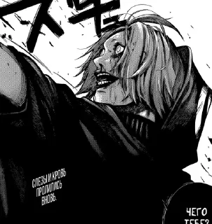🌟 emoji Takizawa @bioupal Telegram sticker 6 of 29