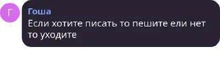 ✍ emoji Меня завут гароу Telegram sticker 15 of 43