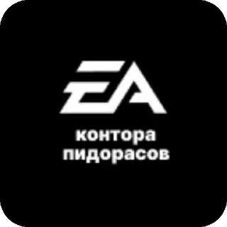 Sticker from Рунальда бог Месси лох, Конор