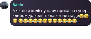 😂 emoji Геніальні цитати 2 Telegram sticker 18 of 120