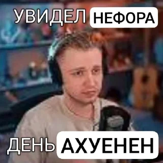 Sticker from Клоунси хваатс покес2023