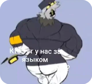 🌟 emoji Больше стиков тут: @stikery4 Telegram sticker 8 of 107