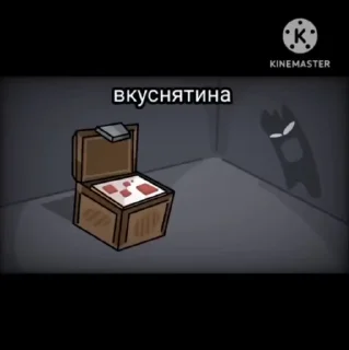 😋 emoji Бискас Telegram sticker 6 of 26