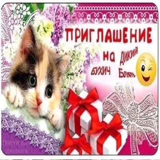 🌟 emoji Свага присутствует @AMFETAMIN_LSD Telegram sticker 20 of 117