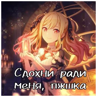 😋 emoji милли сошла с ума Telegram sticker 15 of 120