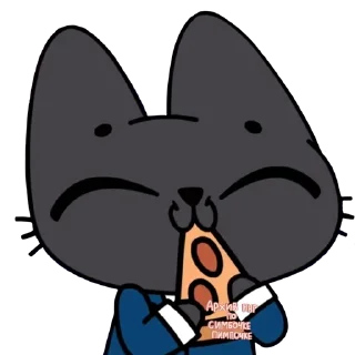 🍕 emoji Бенчик ^⁠_⁠^ Telegram sticker 15 of 51