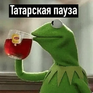🤤 emoji Memes от Дишки Telegram sticker 23 of 25