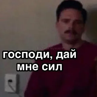 🙄 emoji Memes от Дишки Telegram sticker 18 of 25