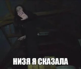 🌟 emoji Виктория Райдос Telegram sticker 12 of 43