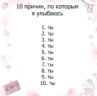 🤍 emoji love you Telegram sticker 17 of 114