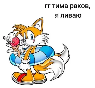 😋 emoji саня и его друзья Telegram sticker 21 of 32