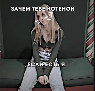 Sticker from #сиссишеридан #яникс #хелпотян
