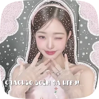 Sticker from стики для каналов с играми