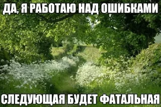 🌳 emoji Смешнявки Telegram sticker 9 of 93