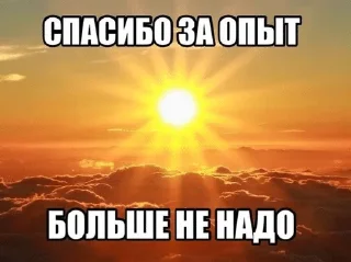 ☀️ emoji Смешнявки Telegram sticker 13 of 93