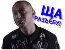 😎 emoji Oxxxymiron VS Гнойный Telegram sticker 22 of 24