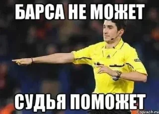 🤡 emoji Барселона гавно Telegram sticker 23 of 97