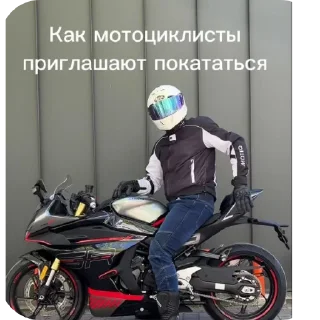 Sticker from Фото і відео