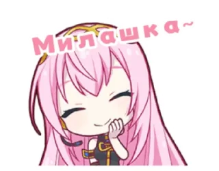 ☺ emoji Секай головного мозга Telegram sticker 2 of 110