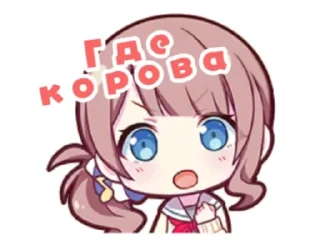 🤨 emoji Секай головного мозга Telegram sticker 12 of 110