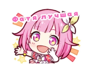 ❤ emoji Секай головного мозга Telegram sticker 5 of 110