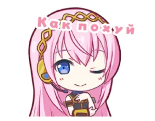 😋 emoji Секай головного мозга Telegram sticker 9 of 110