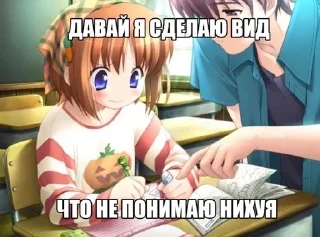 🌟 emoji Не тильтуйте💋 Telegram sticker 20 of 120