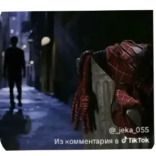 😭 emoji БОЛЬШЕ ⇨ @CLOOBHUB МЕМНЫЕ СТИКЕРЫ БИЛЛИ ХАРИНГТОН Telegram sticker 23 of 76