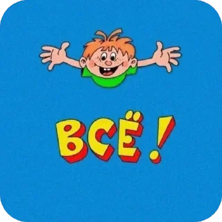 😬 emoji БОЛЬШЕ ⇨ @CLOOBHUB МЕМЫ MEMES TG ТГ НАРУТО NARUTO Telegram sticker 15 of 119