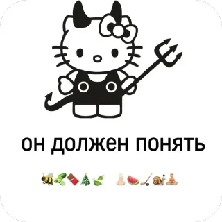 🖕 emoji БОЛЬШЕ ⇨ @CLOOBHUB МЕМЫ MEMES TG ТГ НАРУТО NARUTO Telegram sticker 19 of 119