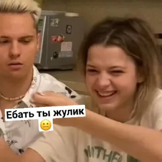 🙄 emoji Юлька ШПУЛЬКА 💥 Telegram sticker 13 of 19