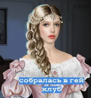 😚 emoji радиатор сдох Telegram sticker 18 of 105