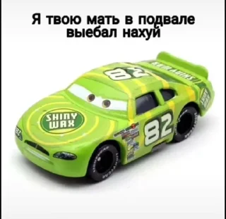 😜 emoji У Вас мать сгорела Telegram sticker 20 of 51